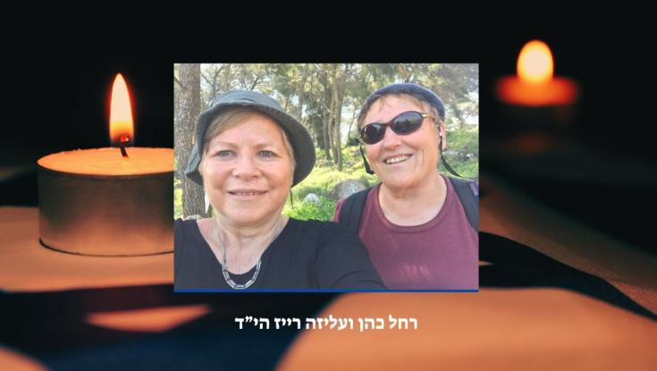 חוסלו המחבלים שרצחו 3 ישראלים בפיגוע בפונדוק | תיעוד מפעילות צה"ל