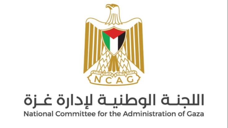 נתניהו זועם על הוועדה לניהול עזה: זה לא מה שסוכם