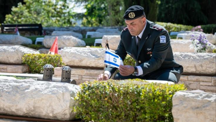 "יום הזיכרון בצילו של מחדל כואב": פקודת היום של הרמטכ"ל אייל זמיר