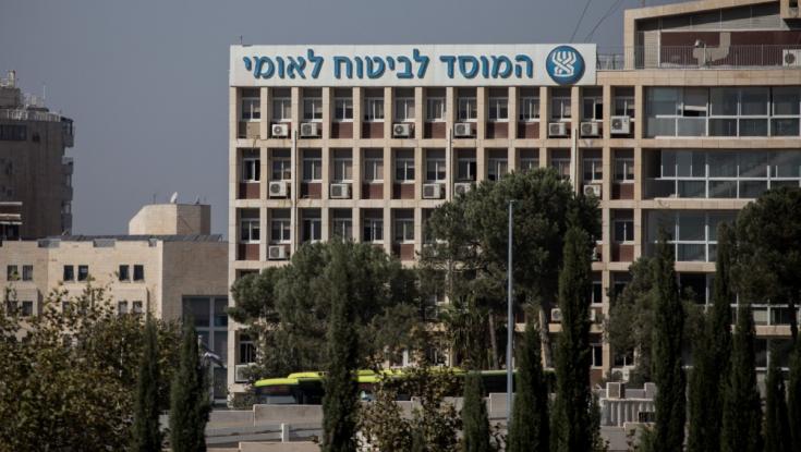 בצל המשבר הכלכלי: שכר הקצבאות של הביטוח הלאומי עולות ב-6%