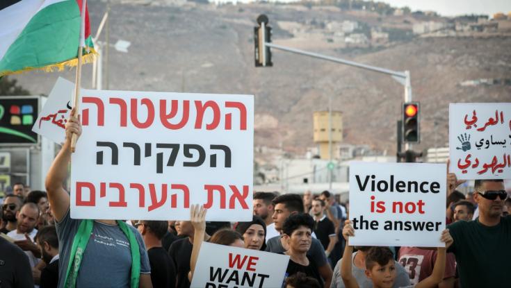 השב"כ נכנס למשחק: התוכנית למיגור הפשיעה במגזר הערבי יוצאת לדרך