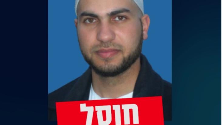 חיסול דרמטי: צה"ל חיסל מחבל שהחזיק את שורדת השבי אמילי דמארי בביתו