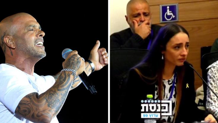 אישה התפרצה להגנת אייל גולן בכנס כיפה: כך הגיבה חברת הכנסת