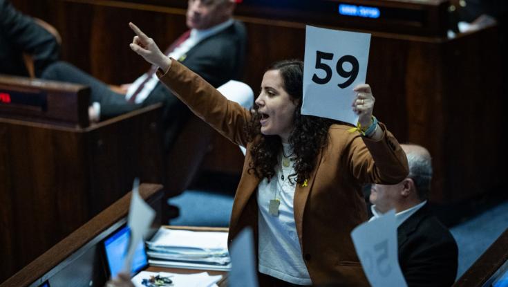 מהומה בכנסת: האופוזיציה הפרה את התקנון - יו"ר הכנסת איים בעונש חריג