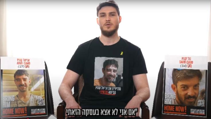 פוטין נפגש עם שורדי השבי - ואמר כי עליהם להודות לחמאס על שחרורם