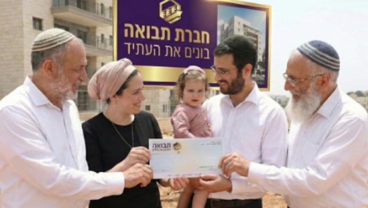 המלאי מוגבל, אל תחמיצו: 185,000 ש"ח ויש לכם דירה ראשונה לילדים
