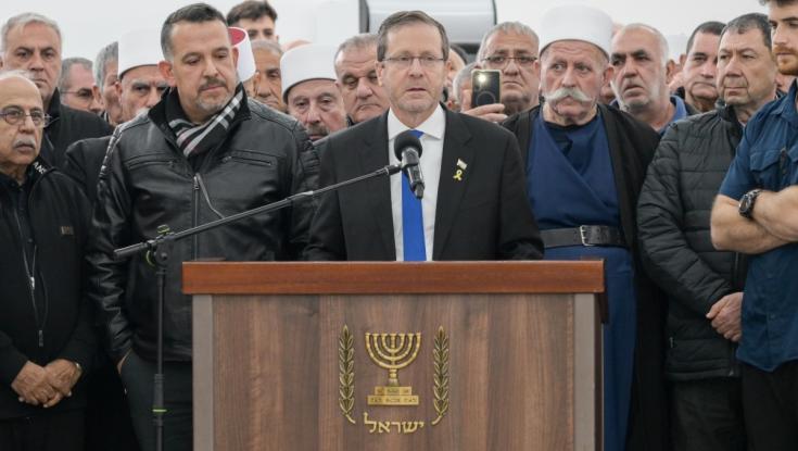 "אבד מנהיג דגול": הרצוג ספד בהלווית חתן פרס ישראל