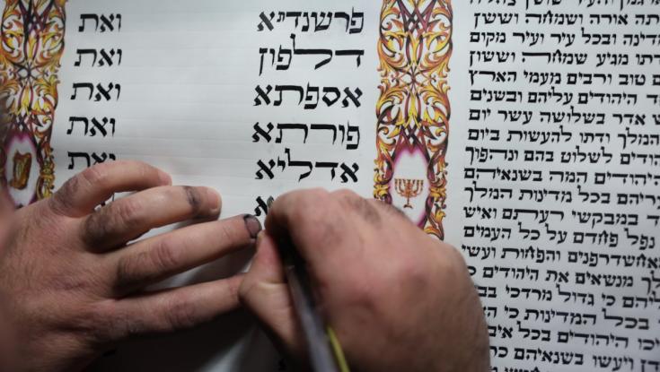 המדינה מוציאה מיליונים על זהות יהודית - אך בפועל גורמת לתוצאה הפוכה
