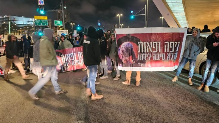 מאות מפגינים חוסמים את הכניסה לירושלים במחאה על ירי השוטר בצעירים מפונדוק: "יהודי לא יורה ביהודי"