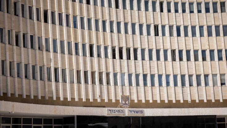 לימודים בל"ג בעומר וגשר בחגים: לוח החופשות הסופי לשנת 2025-2026
