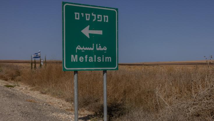 200 מחבלים התבצרו, המרחב טוהר רק שלושה ימים לאחר מכן | תחקיר הקרב במפלסים