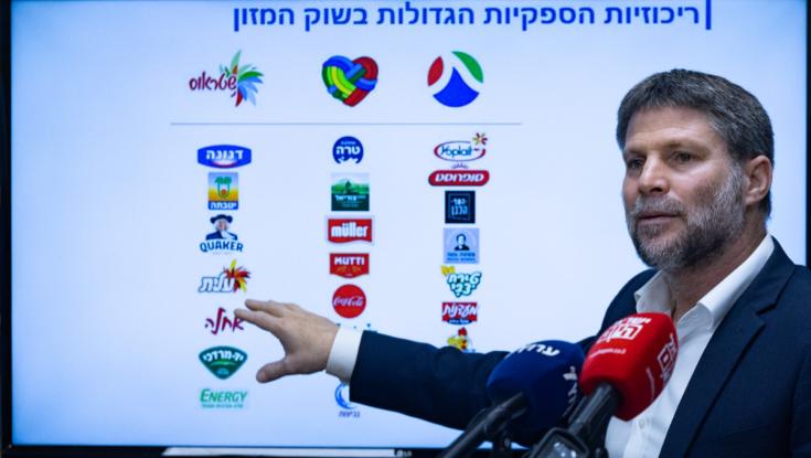 בתמיכת ח"כים משמאל ומימין: הרפתנים בכנס חירום נגד רפורמת החלב של סמוטריץ'