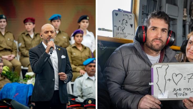 עוד במסוק: המסר של שגיא דקל חן לעידן רייכל | צפו