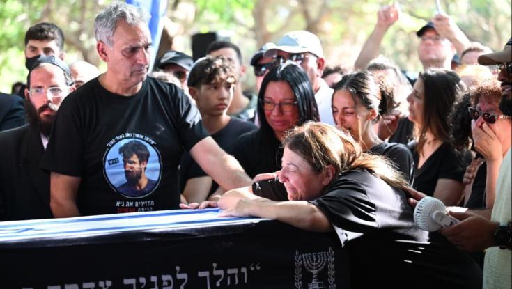 "סליחה שלא הצלחתי להגן עליך": עידן שתיוי הובא למנוחות
