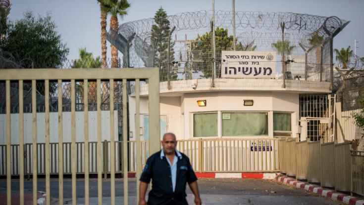 בצל שחרור המחבלים: נבחנות הקלות לאסירים יהודים