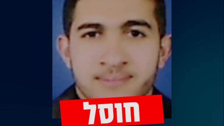 בעבודה משותפת: צה"ל ושב"כ חיסלו את מפקד שג'אעיה בג'יהאד האיסלמי