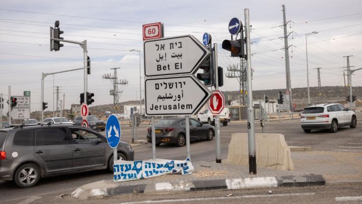 ראשוני: חשד לניסיון פיגוע בצומת תפוח