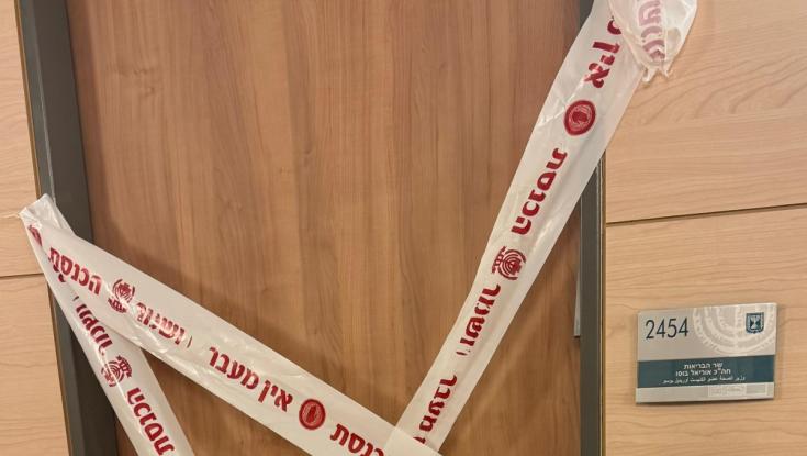 השב''כ לא הגיע ובלי טיפול מיידי: כך התנהל הדיון במעטפות האיומים לח''כים