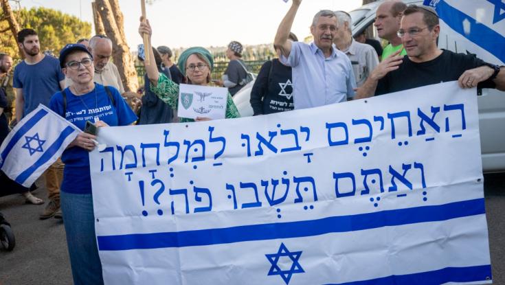 תושבי בני ברק הופתעו: שמות הרחובות הוחלפו בשמות של יחידות קרביות בצה"ל