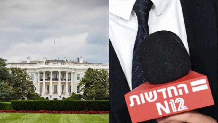 הדרמה של כתב חדשות 12: טס כל הדרך לבית הלבן - ולא הורשה להיכנס