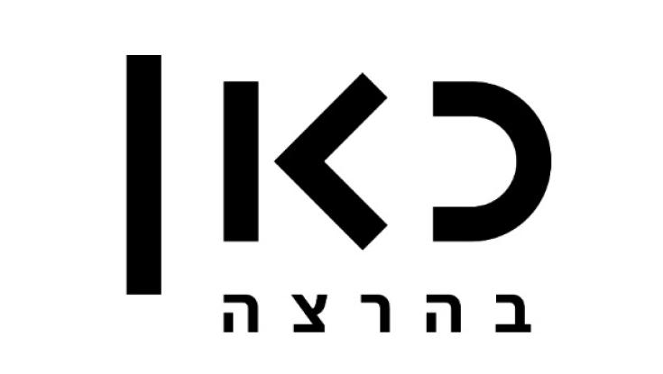 דוד חכם כבר לא כאן