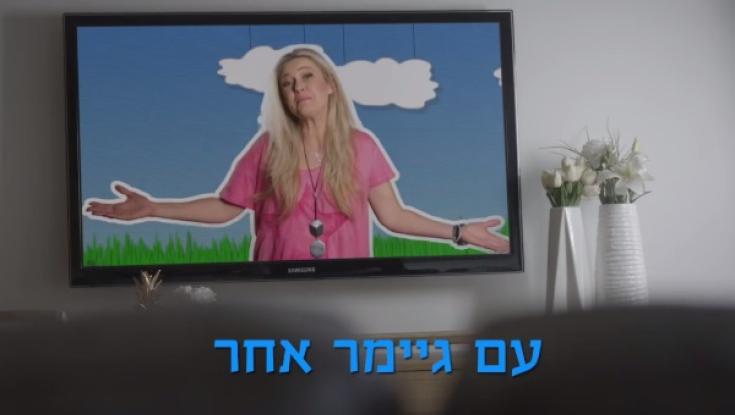 מיכל ינאי, טל מוסרי, דליק ווליניץ ועדי ביטי בהפקה מוזיקלית מעוררת מחשבה