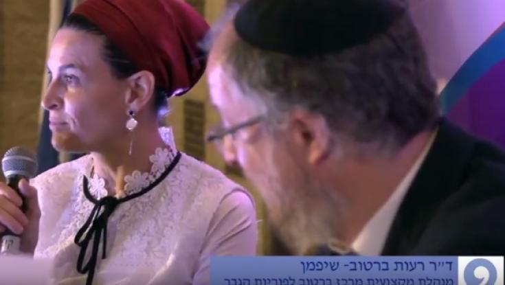 הכירו את מרכז ברטוב ואיך הוא יכול לעזור לכם