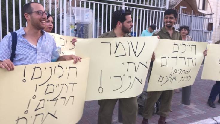 דתיים וחילונים ירושלים הפגינו נגד ההסתה והפגיעה בחיילים החרדים