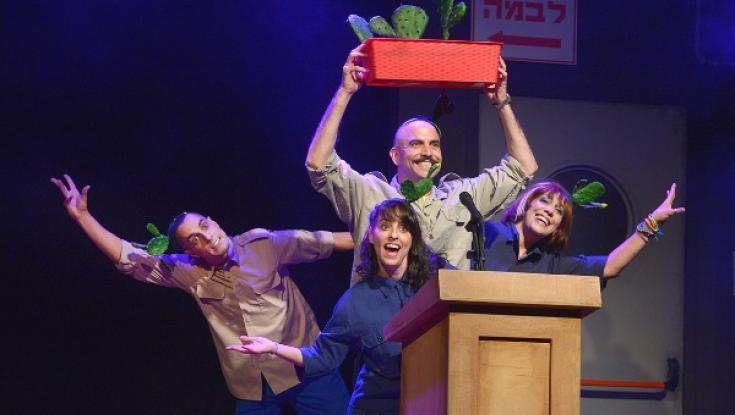 חגיגת תיאטרון בחנוכה - בתיאטרון אורנה פורת לילדים