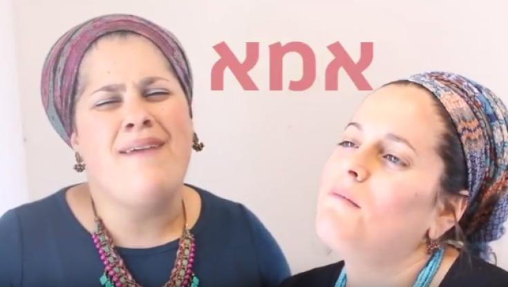 הרמונית אוגוסט או ככה נראה החופש אצלנו...