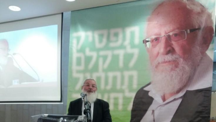 זוכרים את הרב רוזן