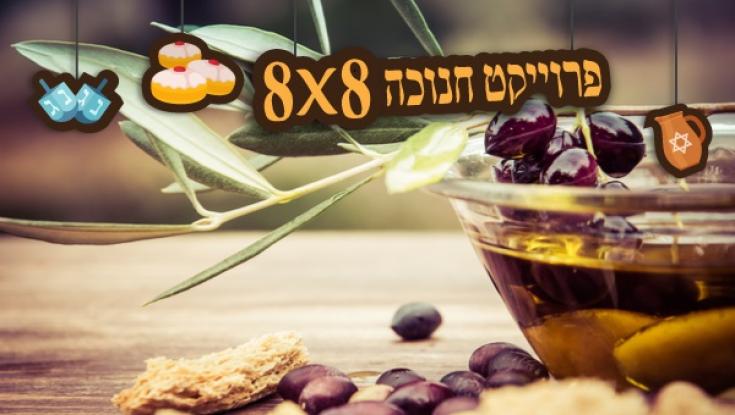 8 עובדות על שמן זית שיגרמו לכם לרוץ לטגן משהו