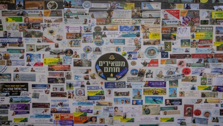 המשפט של הנופלים הפך לתלמוד החדש שכולם חייבים לקרוא