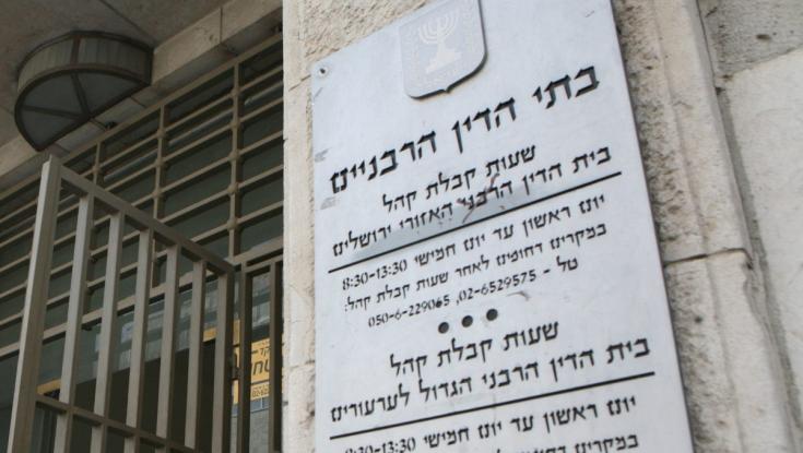 חוק הבוררות החדש: עכשיו הלחץ הקהילתי יקבל חותמת של המדינה