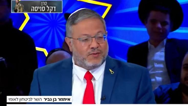 בן גביר הגיע ל"פטריוטים" - הצופים הצביעו בשלט | רייטינג