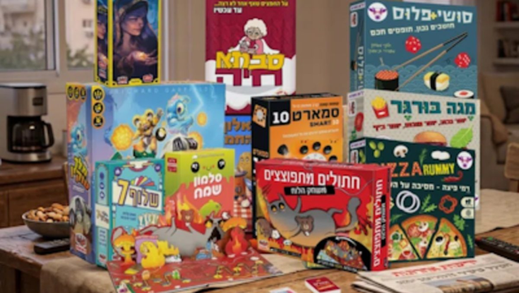 הסוף לשעמום בחגים: משחקי הקופסה החדשים שאסור לכם לפספס