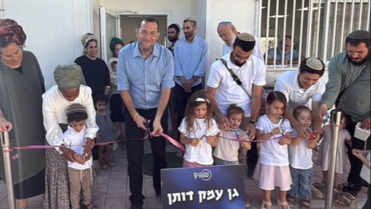 מרגש: נחנכו גני הילדים בשא-נור עיבל ועמק דותן