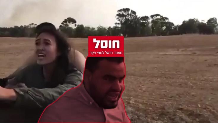 צה"ל מאשר: המחבל שחטף את נועה ארגמני על אופנוע - חוסל