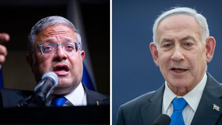 האולטימטום של בן גביר לליכוד: "עד היום"