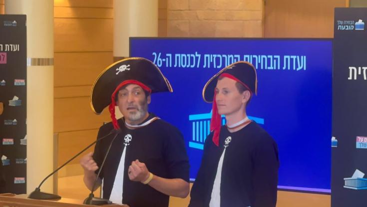 מפתיע: הפרופסור המוכר בדרך לפוליטיקה - דרך מפלגת "הפיראטים"