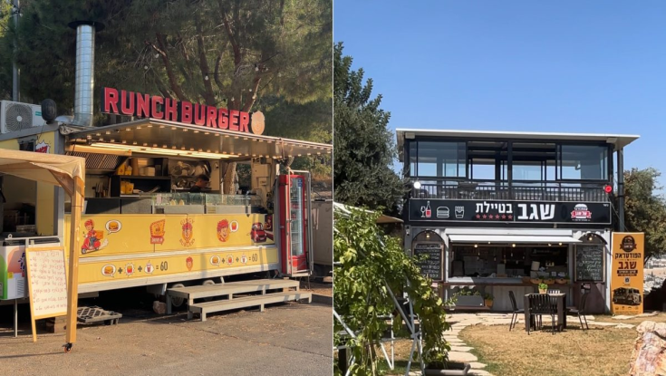 גם עם חבר'ה וגם עם המשפחה: 2 פודטראקים בשריים בירושלים שאסור לכם לפספס
