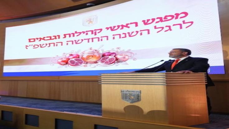 משה ליאון לנציגי הציונות הדתית בירושלים: "אתם הופכים את העיר לבית"