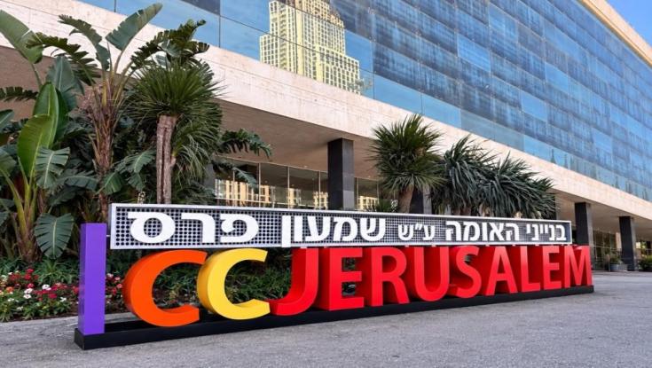עשור ללכתו של שמעון פרס: בנייני האומה בירושלים יישאו את שמו של הנשיא התשיעי