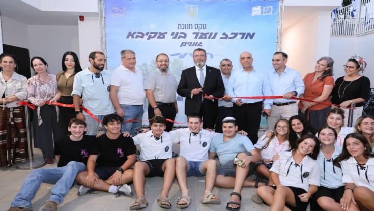 סניף בני עקיבא הגדול בירושלים קיבל מבנה חדש