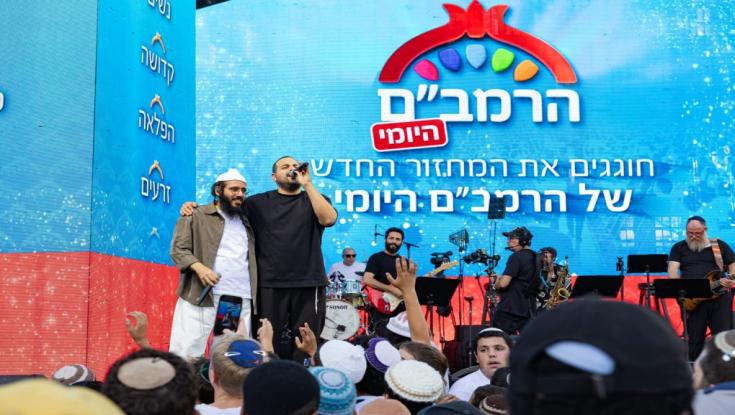 אלפי תלמידי חמ"ד מילאו את בריכת הסולטן לרגל הרמב"ם היומי