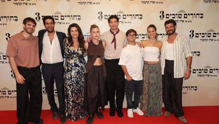 אחרי מאות אלפי צופים: "בחורים טובים 3" עלה למסכים