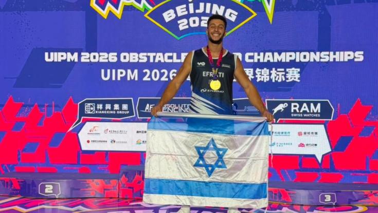 עם כיפה וציצית בראש הפודיום: דביר אפרתי הוא אלוף העולם בנינג'ה