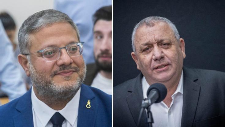 מצטרף לבן גביר: ההצהרה החריגה של איזנקוט