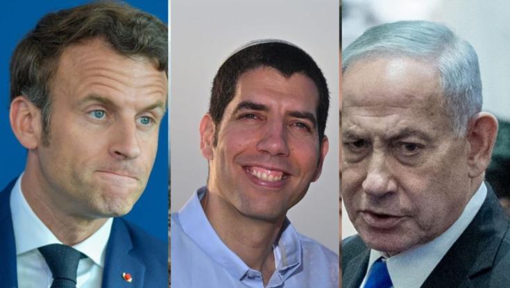 "רק לפני יומיים אזרח צרפתי נרצח על ידי מחבל חמאס ביו"ש"