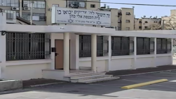 אלי כהן
